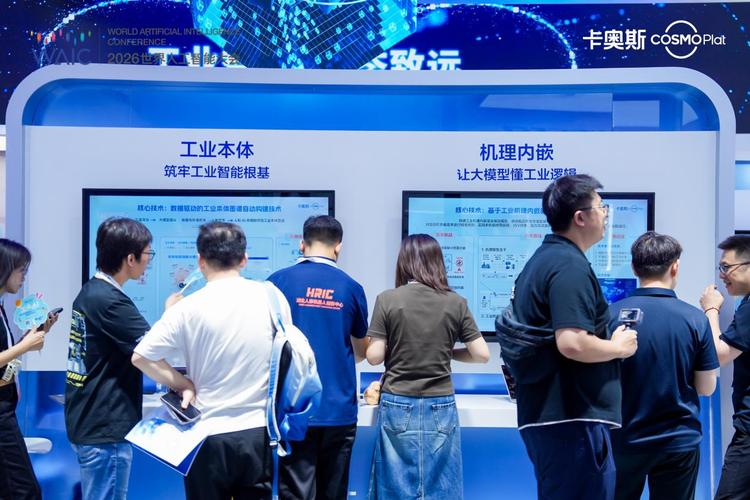 从工业互联网到工业ai原生,卡奥斯亮出工业ai核心能力